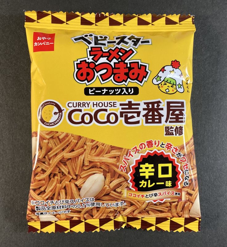 株式会社おやつカンパニー ベビースター ラーメンおつまみ CoCo壱番屋監修 辛口 カレー味 パッケージ画像