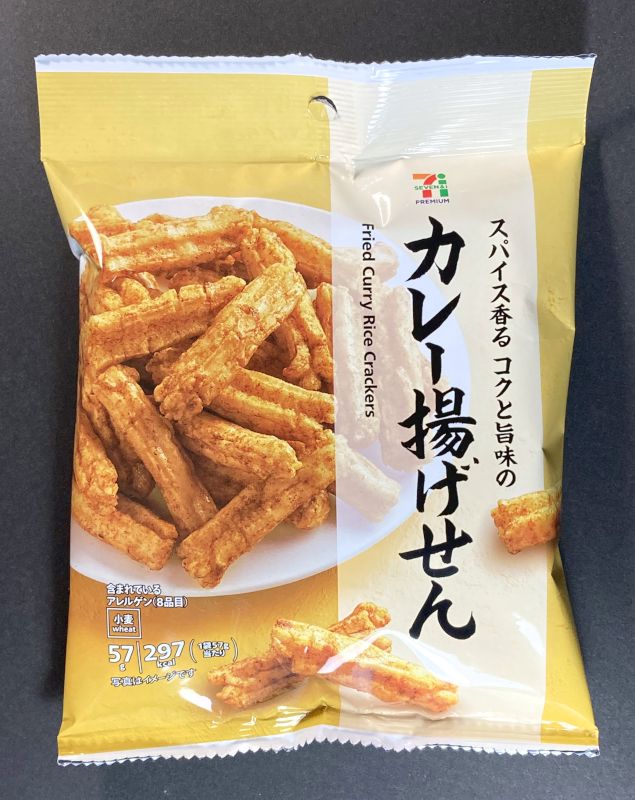 株式会社セブン-イレブン・ジャパン ぼんち株式会社 カレー揚げせんのパッケージ画像