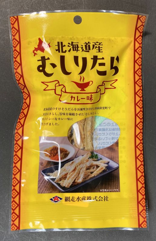 網走水産株式会社 北海道産 むしりたら カレー味のパッケージ表側
