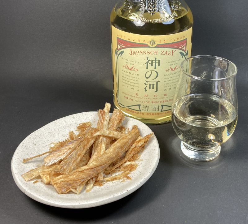 北海道産 むしりたら カレー味と焼酎