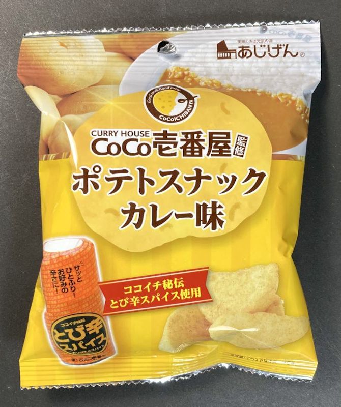 有限会社 味源 CoCo壱番屋監修 ポテトスナックカレー味のパッケージ画像