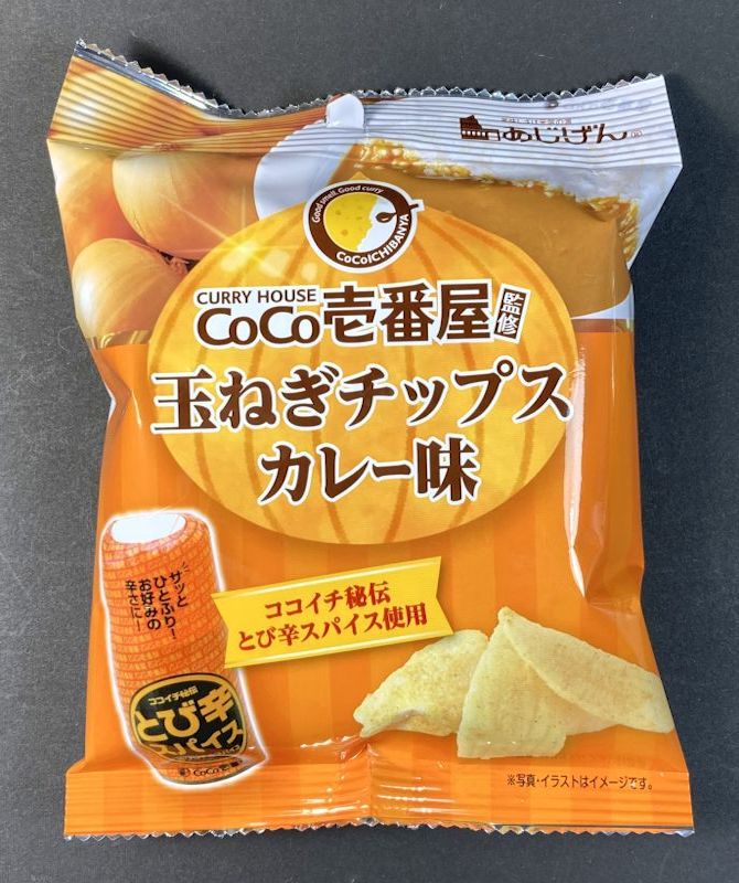 有限会社 味源 CoCo壱番屋監修 玉ねぎチップス カレー味のパッケージ画像
