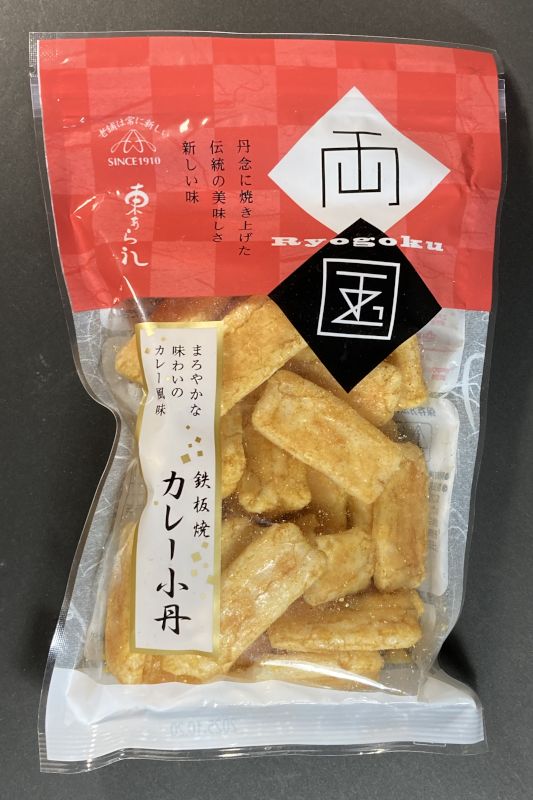 株式会社東あられ本舗 両国 カレー小舟のパッケージ画像