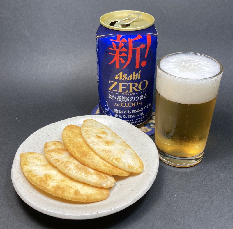 ばかうけとノンアルコールビール