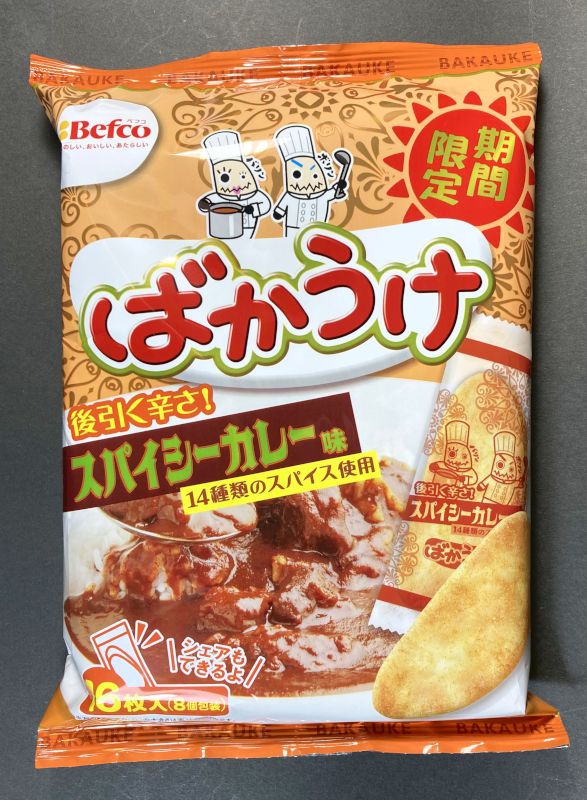株式会社栗山米菓 期間限定 ばかうけ スパイシーカレー味のパッケージ画像