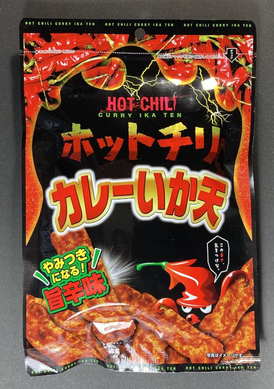 有限会社ダイコー食品 ホットチリ カレーいか天のパッケージ画像