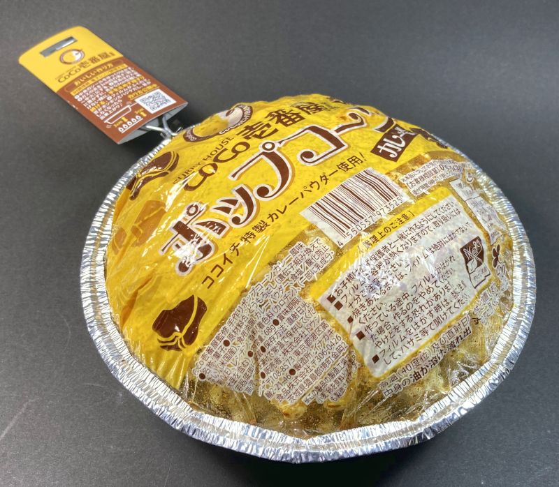 出来上がりの姿