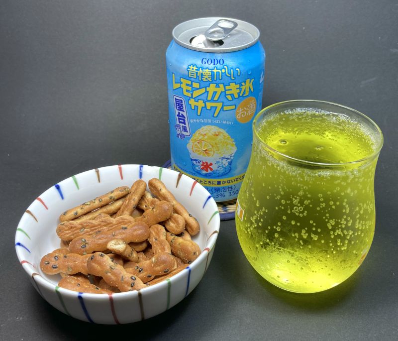 アスパラガス スパイスカレー味とレモンかき氷サワー