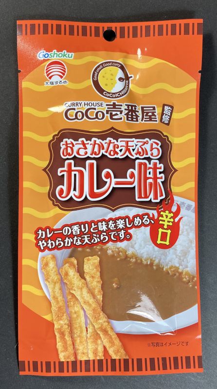 株式会社合食 CoCo壱番屋監修 おさかな天ぷらカレー味 辛口のパッケージ画像