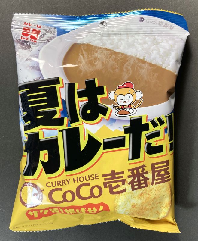 ひざつき製菓株式会社 夏はカレーだ！ CoCo壱番屋 さく旨！揚げせん！のパッケージ表側
