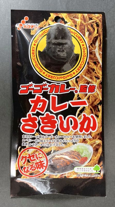 株式会社ホクチン ゴーゴーカレー監修 カレー さきいかのパッケージ画像