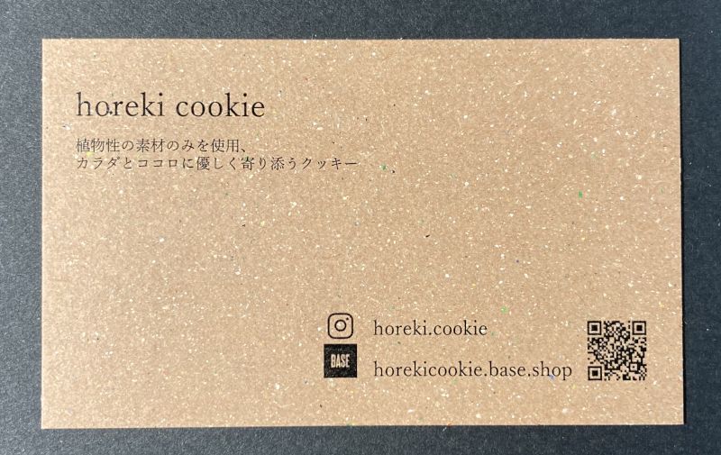 horeki cookie スパイスカレー米粉クッキーの名刺表側