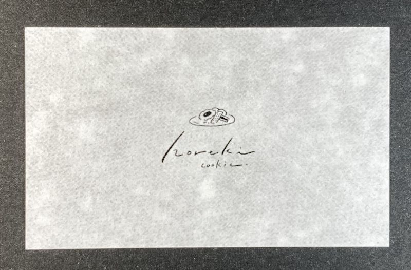 horeki cookie スパイスカレー米粉クッキーの名刺画像