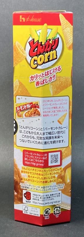 とんがりcorn バーモントカレー味の紹介画像