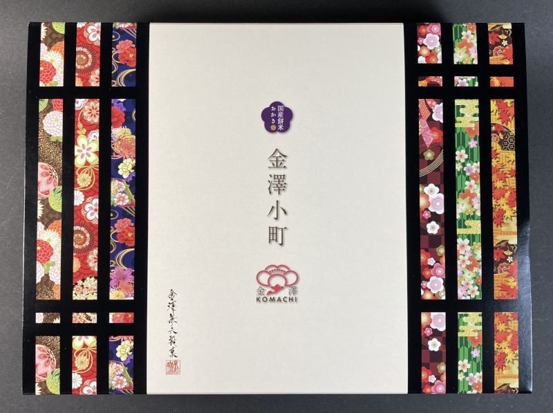 株式会社金沢兼六製菓 金沢小町のパッケージ表側