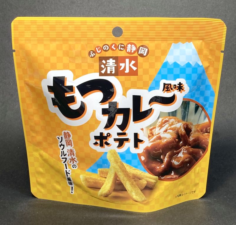 株式会社ミホミ ふじのくに静岡 清水 もつカレー風味 ポテトのパッケージ画像