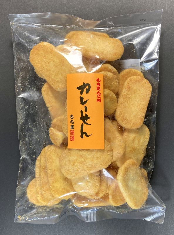 株式会社 もち吉 もちだんご村 カレーせんのパッケージ表側
