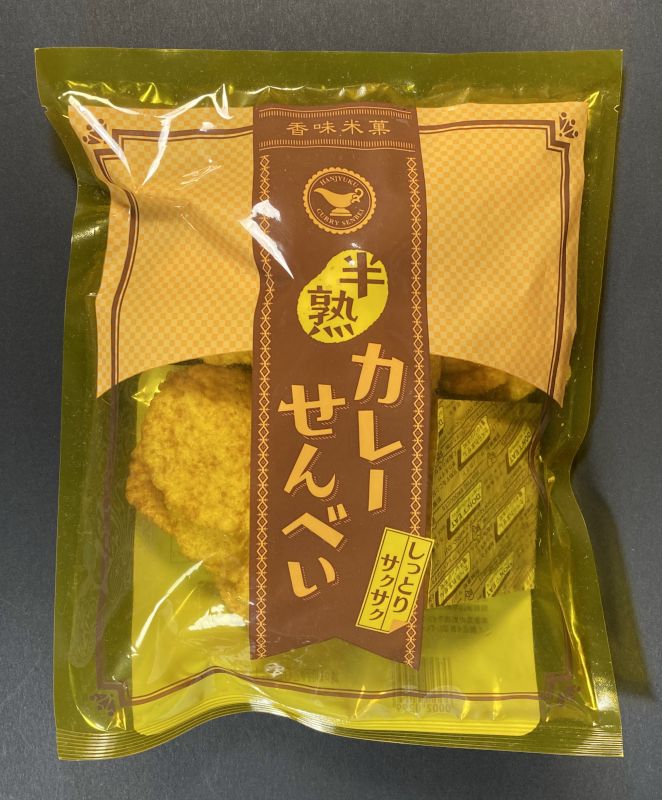 株式会社 もち吉 半熟 カレーせんべいのパッケージ画像