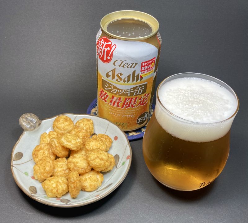 カレー味 揚げせんべいとビール
