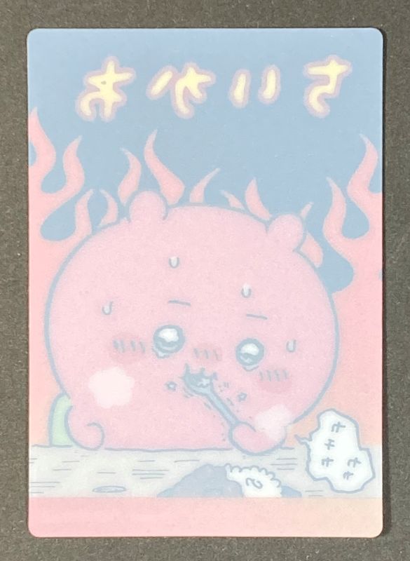 株式会社ノースカラーズ ちいかわ 鬼辛カレー ポテトスティックのおまけ裏側