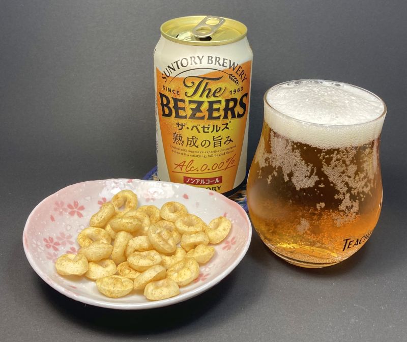 オーサワジャパン株式会社 オーサワの玄米パフスナック カレー味とBEZERS