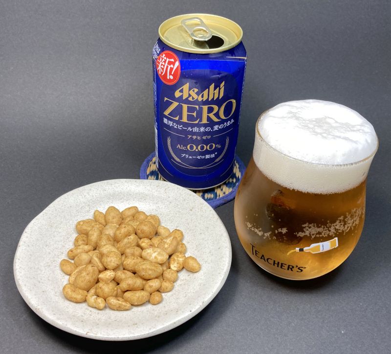 カレーナッツとノンアルコールビール