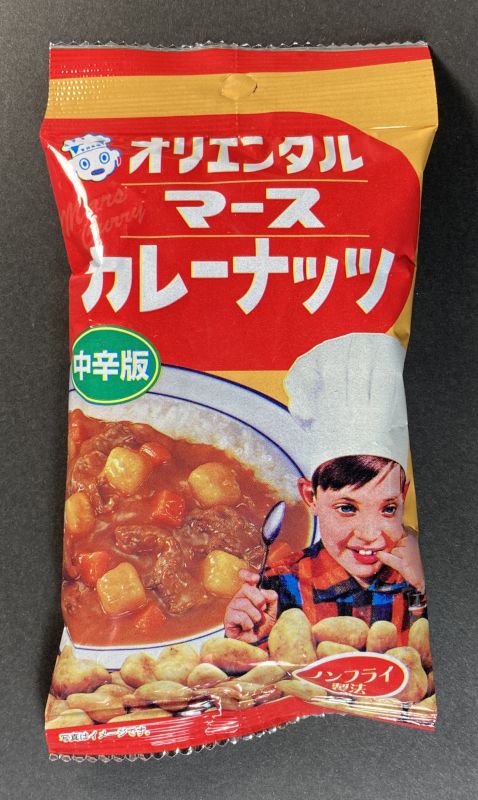 オキコ株式会社 オリエンタル マース カレーナッツ 中辛版のパッケージ画像