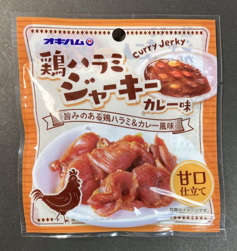 沖縄ハム総合食品株式会社 鶏ハラミジャーキーカレー味 甘口仕立てのパッケージ表側