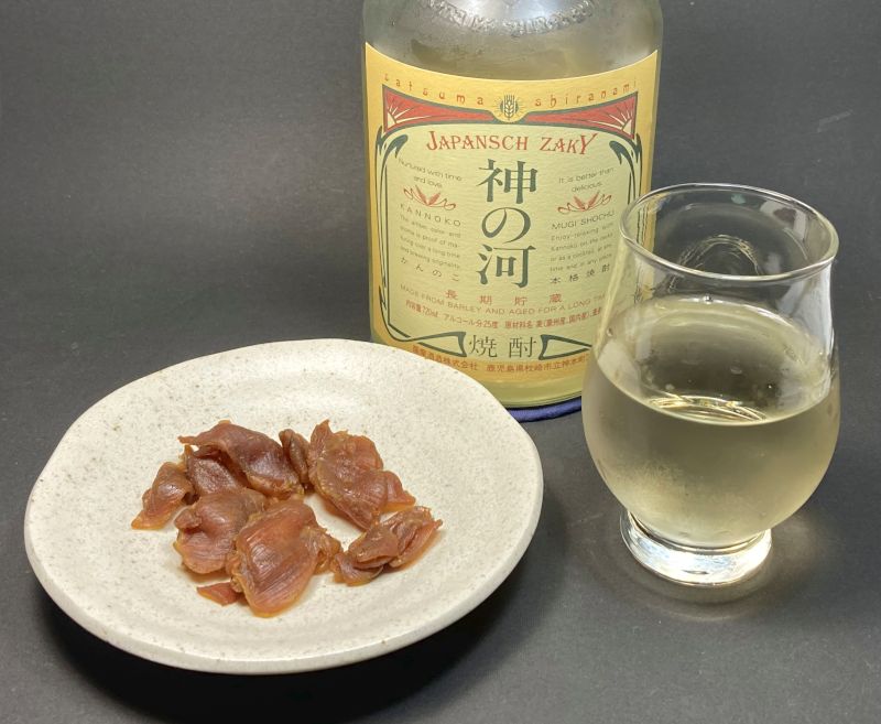 鶏ハラミジャーキーカレー味 甘口仕立てと焼酎の神の河