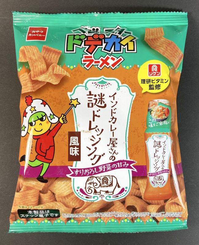 株式会社おやつカンパニー ベビースター ドデカイ ラーメン インドカレー屋さんの謎ドレッシング風味のパッケージ画像