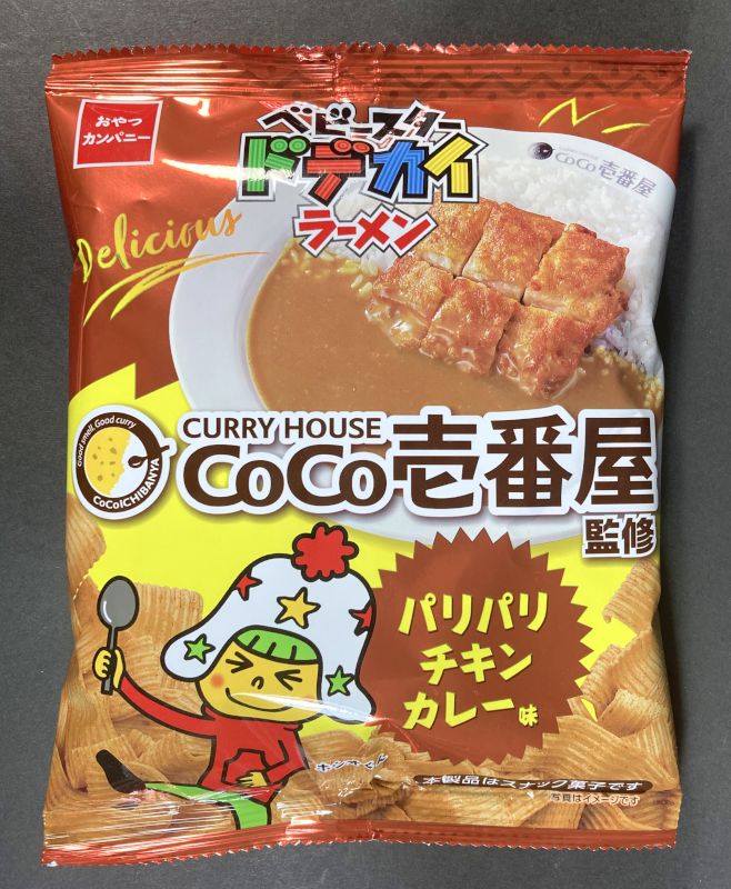 株式会社おやつカンパニー ベビースター ドデカイ ラーメン CoCo壱番屋監修 パリパリチキンカレー味のパッケージ画像