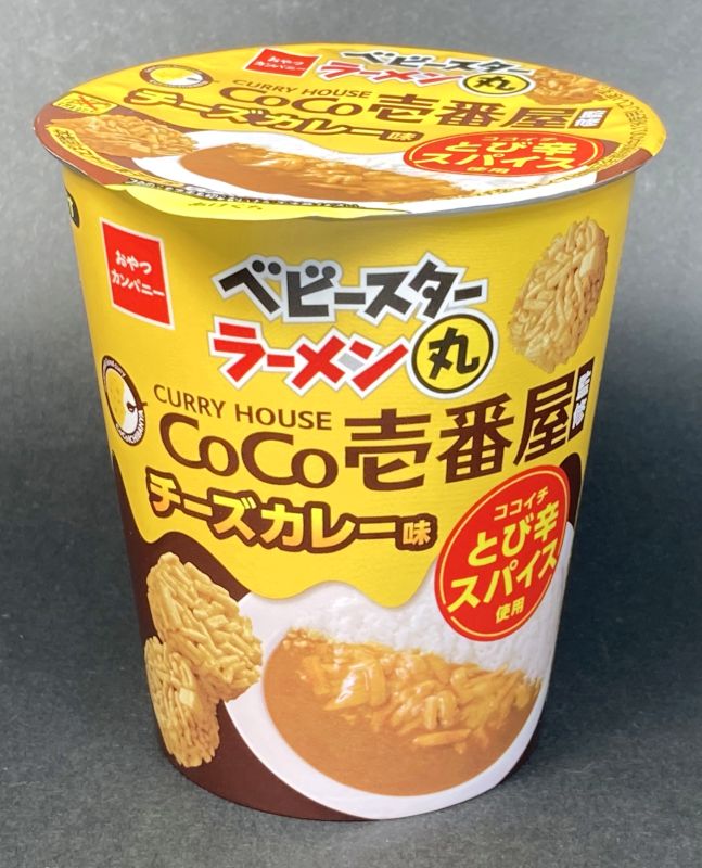 株式会社おやつカンパニー　ベビースターラーメン丸CoCo壱番屋監修チーズカレー味ココイチとび辛スパイス使用のパッケージ画像