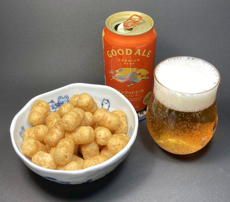 ピュアフォレストフーズ株式会社 発芽玄米スナック こくうまカレー味とキリンビール