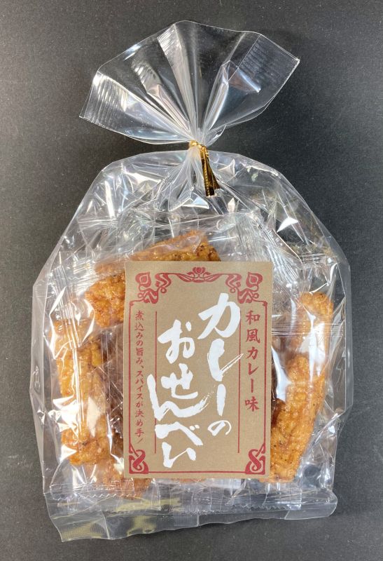 株式会社 山盛堂本舗 和風カレー味 カレーのおせんべいのパッケージ画像