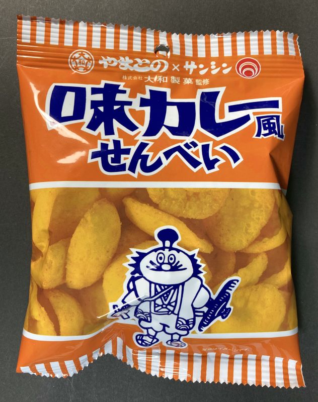 株式会社三真 味カレー風 せんべいのパッケージ表側