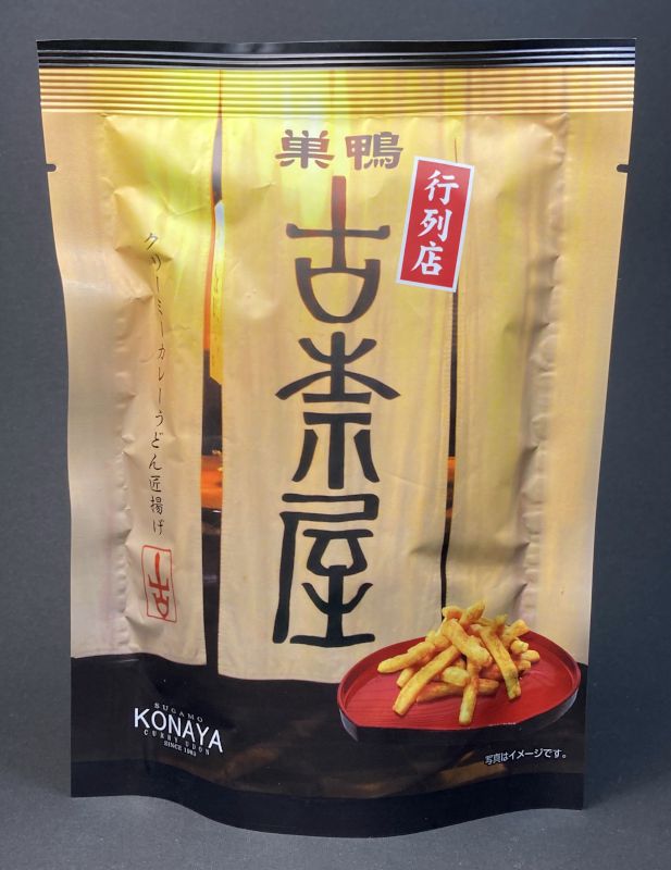 株式会社三真 巣鴨古奈屋 クリーミーカレーうどん匠揚げのパッケージ表側