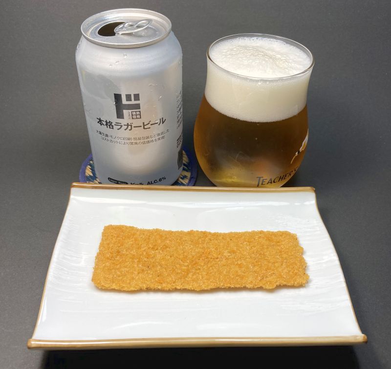 株式会社すぐる Premium カレーカツとラガービール
