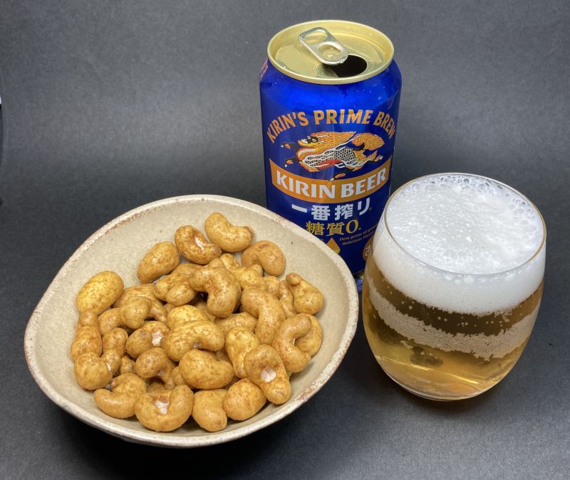 宮澤のスナック カレーカシューナッツとキリンビール