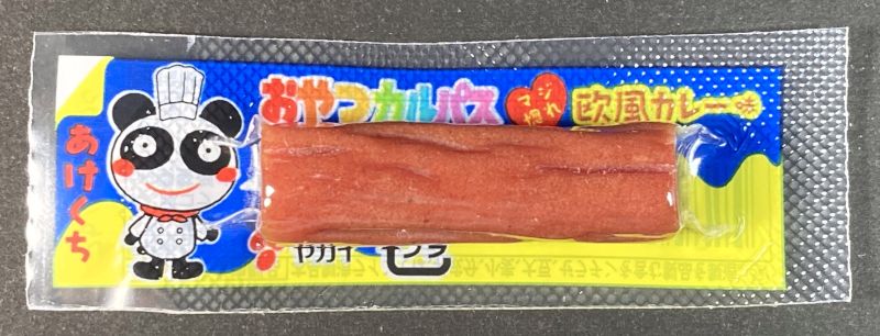 おやつカルパス 欧風カレーboxの1つの表側を紹介