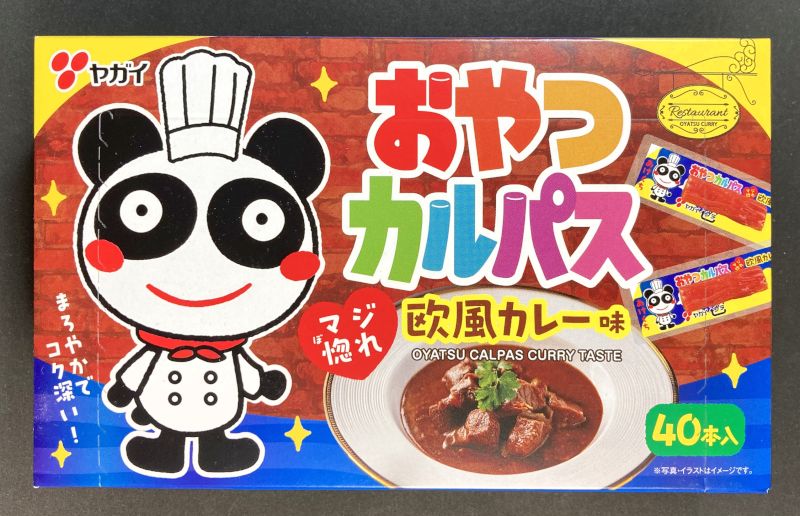 株式会社ヤガイ おやつカルパス 欧風カレーbox