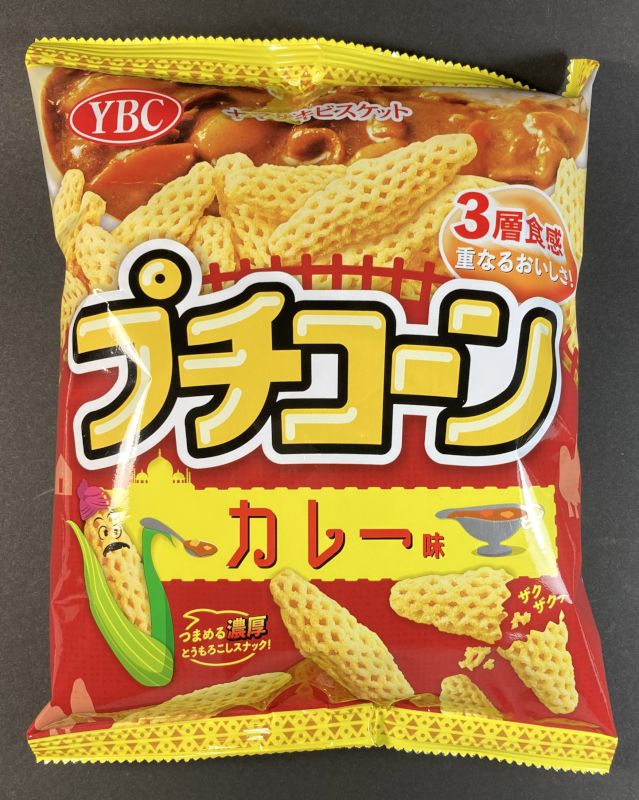 ヤマザキビスケット株式会社 プチコーン カレー味のパッケージ画像