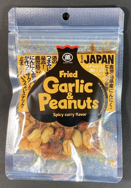 株式会社横福 Fried Garlic & Peanuts Spicy curry flavorのパッケージ表側