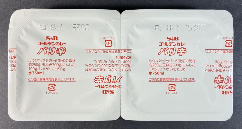 ルウのパック表側