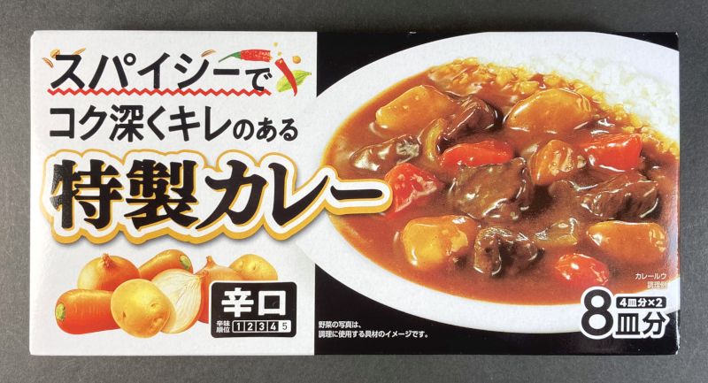 エスビー食品株式会社 特製カレー 辛口のパッケージ画像