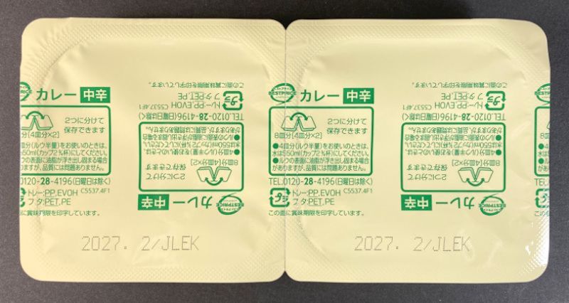 イオン株式会社 香りと旨みの焙煎仕立てカレー 中辛のルウのパック表側