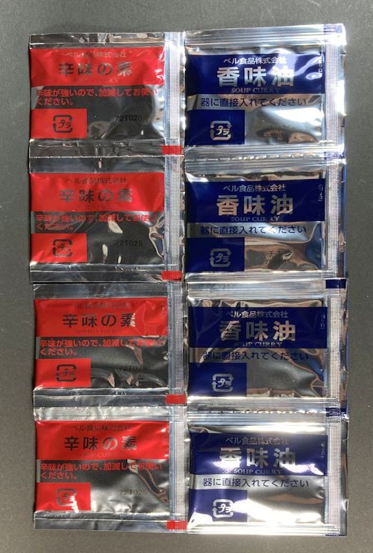 ベル食品株式会社 北海道スープカレーの素の辛味の素と香味油