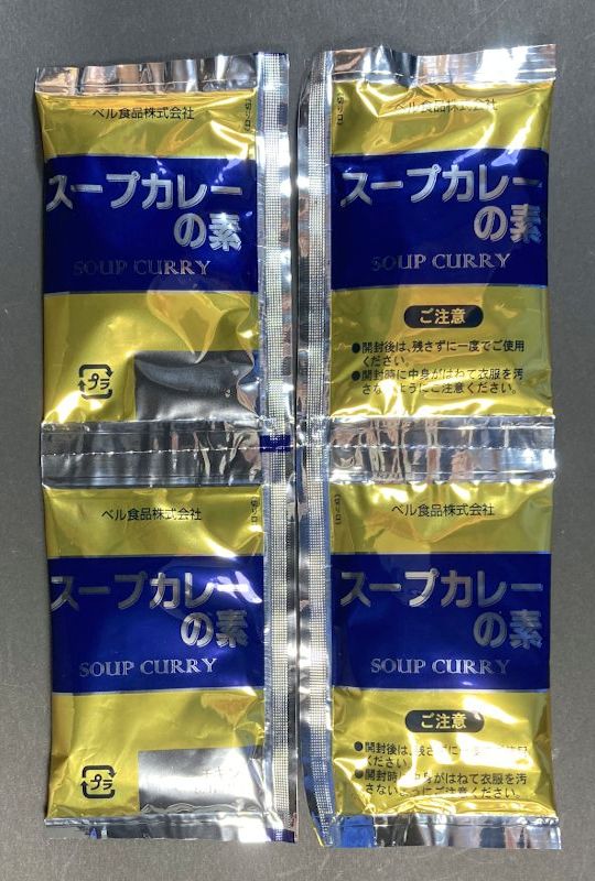 ベル食品株式会社 北海道スープカレーの素のスープカレーの素