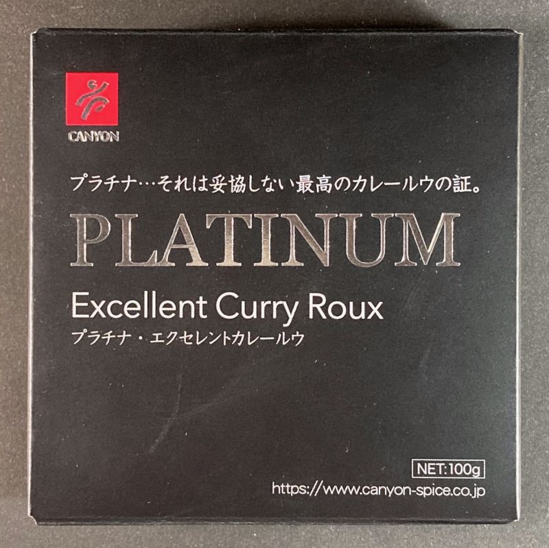 株式会社キャニオンスパイス PLATINUM EXCELLENT CURRY RUOX