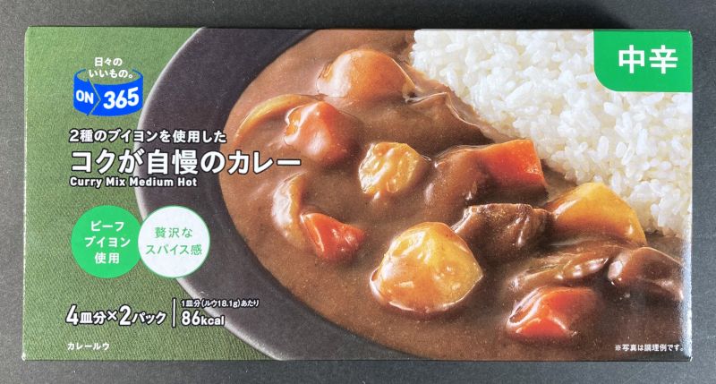 on365 コクが自慢のカレー 中辛のパッケージ表側