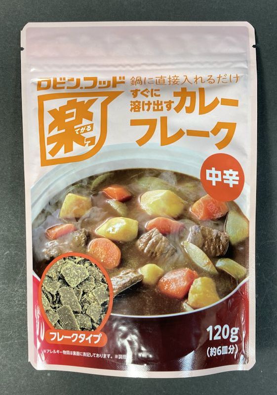 平和食品工業株式会社 ロビン.フッド 鍋に直接入れるだけ 楽っ すぐに溶け出す カレーフレーク 甘口のパッケージ表側